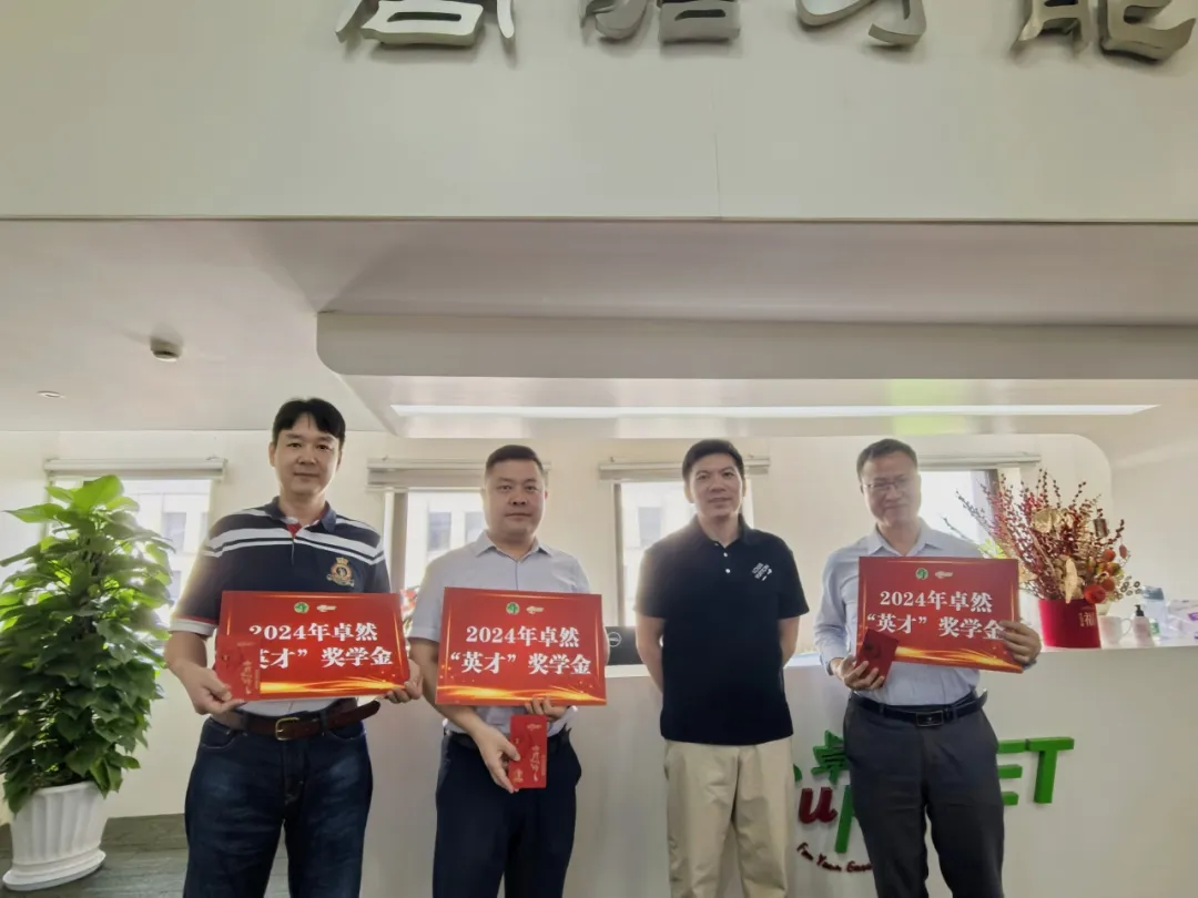 同心同向 造炬成阳 | Stake2024年第三季度动态速览