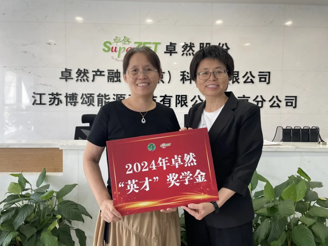 同心同向 造炬成阳 | Stake2024年第三季度动态速览